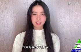 《创造营2021》飞行嘉宾木村光希是日本人吗和易烊千玺是啥关系