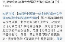 赵婷得了什么奖拍摄了什么电影？赵婷和宋丹丹是什么关系