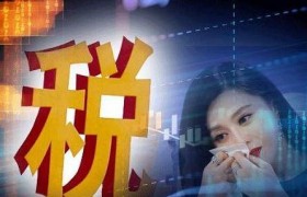 范冰冰偷多少钱的税被罚了多少钱？范冰冰是怎么偷税漏税？