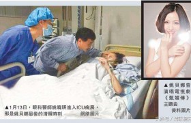 姚贝娜躺在水晶棺图片，姚贝娜葬礼现场照片
