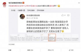 说一个人有吸渣体质是什么意思什么梗出自哪里有什么特征
