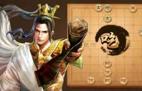 天天象棋3月8日残局挑战219期的破解攻略方法步骤