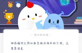 烟花爆竹之所以能呈现出绚丽的色彩，主要原因是？加入了什么？