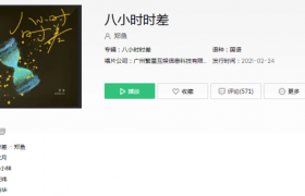 抖音你在没有我的地方早已习惯了吧是什么歌名是谁唱的？