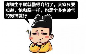 内涵是什么意思什么梗网络用语，出自哪里是褒义还是贬义