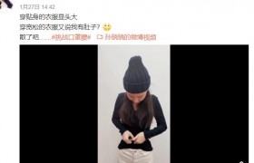 孙骁骁江铠同事件是怎么回事，孙骁骁出卖江铠同了吗是塑料姐妹吗