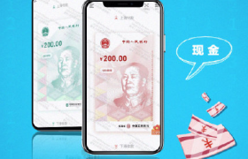 数字人民币和微信支付支付宝有什么不同和区别怎么使用？