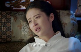 《锦心似玉》罗家姐妹的结局命运如何最后怎么样了死了吗