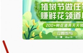 全民K歌好友在线情况查看方法步骤图解介绍