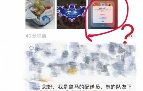 你菜到家了是什么意思什么梗出自哪里有什么说法