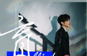 《山河令》插曲背景音乐剧中歌曲是谁唱的在哪里在线试听