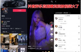抖音胖乐个人资料简介，抖音胖乐事件是怎么回事最新进展