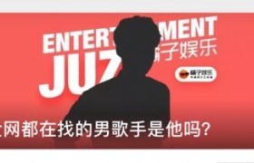 陈小纭前男友歌手张睿照片，陈小纭上《我家那小子》是哪期