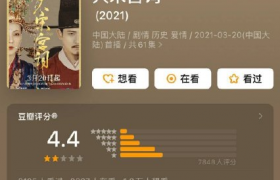 大宋宫词好看吗口碑评价如何为什么豆瓣评分降低是啥原因？