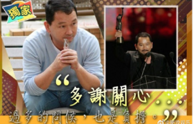 廖启智患胃癌是晚期吗最新情况如何治好了吗还能活多久
