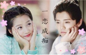 鹿晗给关晓彤种草莓是什么意思什么梗准备领结婚证是真的假的？