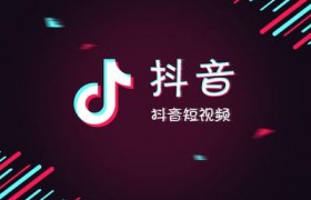 抖音足死我是什么意思什么梗出自哪里什么出处怎么火起来的？