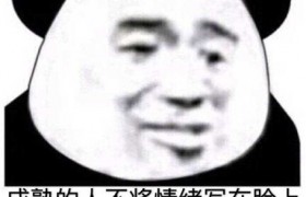 独一无二的沙雕网名大全，搞笑幽默好听简单沙雕的昵称