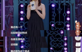 王子文在《听姐说》回应和贾乃亮恋爱过的绯闻是哪一期播出？