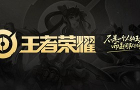 王者荣耀p图英雄怎么弄，王者荣耀p图国服方法步骤