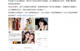被说是网红脸是什么意思什么梗是褒义还是贬义？