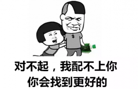 天蝎男分手后心理阶段怎么解决，分手后的生活状态是怎样的？