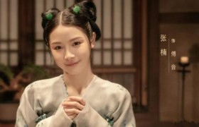 于正新作《骊歌行》傅音大结局命运如何和谁在一起了