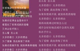 为了爱情背叛了所有是什么歌名是谁唱的原唱歌手是哪个？