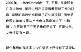 创造营2021选手周柯宇父亲周武军事件是怎么回事是真的吗
