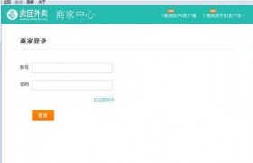 美团外卖新店生死七天是什么意思为什么这么说？美团外卖新店怎么做