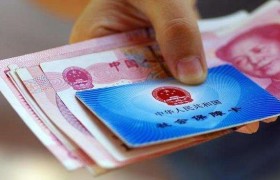 养老账户余额才3万多是怎么回事？退休后能领多少钱一个退休金