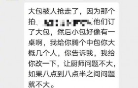 陈思诚佟丽娅为什么选择在520这样的日子官宣离婚这么讽刺？