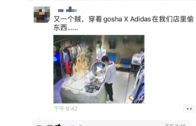 《青春有你3》的选手彦希偷东西被抓现行是真的吗监控视频哪里看