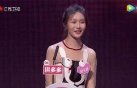 非诚勿扰女嘉宾郝文婕牵手后怎么样了最后结婚了吗近况如何