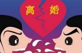 婚姻死亡的四个特征具体是哪些？婚姻走到了尽头的表现