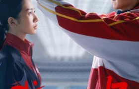 徐峥夸孟美岐是怎么回事？孟美岐的《我心飞扬》在哪里看？