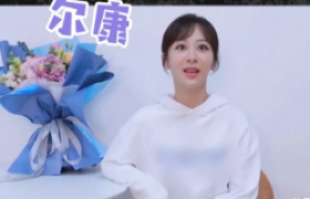 杨紫神模仿紫薇失明视频是怎么回事是什么综艺节目的模仿