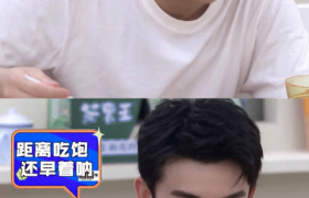 吴磊简直就是干饭人本人是什么意思什么梗，吴磊是个吃货吗？