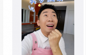 毛不易买了一栋房是真的吗？杨迪花9800万买汤臣一品房子真的假的