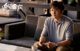 郭京飞贾乃亮主演的电视剧《追爱家族》什么时候播出剧情讲啥的