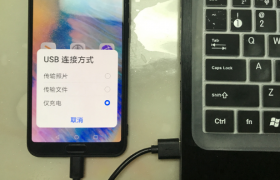 华为手机连接电脑后怎么查看文件夹，哪个是手机相册的文件夹