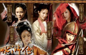 小说水浒传中的一百单八将里有几位女性？正确答案是3位还是2位？