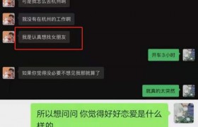 张丹三吴亦凡聊天记录截图是真的吗都说了什么聊天内容