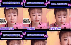 抖音快手网红紫薇小林心如个人资料简介真名叫啥怎么火起来的