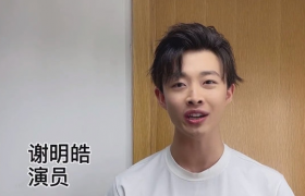 谢明皓是谁干什么的，实名举报爆料潘玮柏林俊杰是真的吗