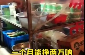 抖音上刷到的哪些月入万元的摆摊小生意视频是真的吗怎么做到的？