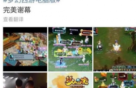 斗鱼远洋君为什么不播了退游了，远洋君个人资料简介是富二代吗