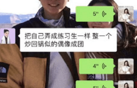 陈露曝光霍尊的微信聊天记录是真的吗说了什么？霍尊凉凉了吗