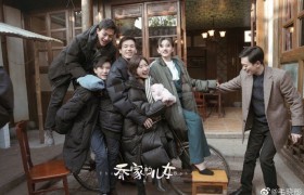 乔家的儿女毛晓彤扮演的三妹乔三丽是个什么角色结局怎样了