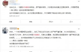 车轱辘话来回说是什么意思什么梗是哪里的方言出自哪里？